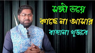 নতুন ৩টি হোমিও ঔষধযে কোন ১টি ব্যবহার করলে সঙ্গী কাছে না আসার বাহানা খুজবে। [upl. by Melba]