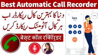 Best Call Recorder 2024  How To Record Automatic Phone Calls On Android Phone [upl. by Petersen]