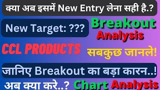 CCL Products Share Latest News  CCL Products Share Target  CCL Products Stock Analysis [upl. by Yerdna]