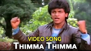 Thimma Thimma Kannada Video Song  Anand  ಆನಂದ್  ShivaRajKumar amp SudhaRani  TVNXT Kannada Music [upl. by Nasah361]