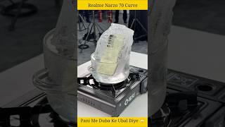 Realme Narzo 70 Curve 5G First Look short [upl. by Debor]