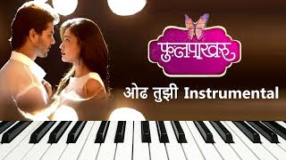 Odh Tujhi  Phulpakharu  Instrumental On Keyboard [upl. by Nnaarual]