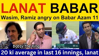 😡 Wasim Akram PAK Media angry on Babar Azam 11 vs BAN  Ramiz Raja Shoaib Akhtar  PAK vs BAN Test [upl. by Ibmat979]