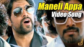 Gajakesari  Maneli Appa Full Video  feat Yash Amulya  V Harikrishna [upl. by Doug]