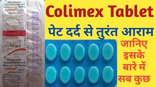 colimex tablet।colimex tablet uses in hindi। Benefits। Side effects। [upl. by Imaj285]