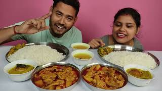 chicken skin curry rohu fish curry aam dal vaji and rice eating challenge [upl. by Crifasi]