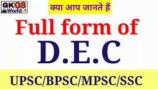 DEC का full form क्या है Full form of dec in english and hindi both write [upl. by Narrat929]