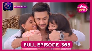 Tose Nainaa Milaai Ke  10 Sept 2024  Full Episode 365  Dangal TV [upl. by Cynthie]