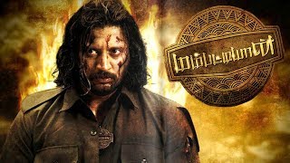 Mambattiyan  Mambattiyan full Action Scenes  Prashanth  Tamil Movie Best chase amp Action scenes [upl. by Beichner]