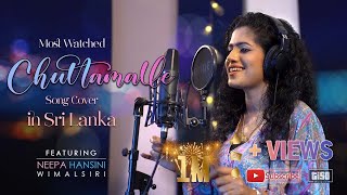 Chuttamalle  Song Cover  Neepa Hansini Wimalsiri  చుట్టమల్లే  srilankan chuttamalle tisomusic [upl. by Ofilia]