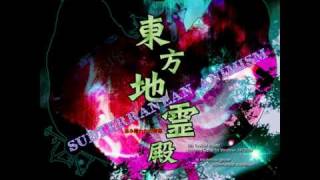 OST TH11 Touhou Chireiden  Subterranean Animism  1  Chireitachi no Kishou [upl. by Ellierim844]