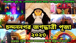 Chandannagar Jagadhatri Puja 2023  Chandannagar Jagadhatri Thakur 2023  Bhadreswar Tetultala 2023 [upl. by Larrie]