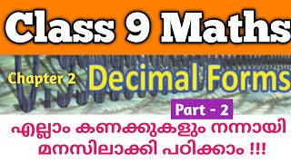 Class 9 Maths chapter 2 Decimal forms part 2 textbook questions and topicsmathsscert class 9maths [upl. by Yate]