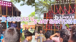 D SANKAR VS JAY SANTOSHI  ON COMPETITION MODE 💥 WIN JAY SANTOSHI MUSICAL💥💥💥 [upl. by Melva278]