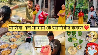 আজ মাম্মাম এর ছয় দিনের পুজো হল ❤️মাসিরাও আশির্বাদ করতে এল viral bengali vlogg viral [upl. by Ymeon]