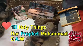 10 HOLY THINGS OUR PROPHET MUHAMMAD SAW [upl. by Hibbert]