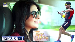 Tumse Mil Kay Episode 1  Feroze Khan  Rabab Hashim  ARY Digital Drama [upl. by Trilby]