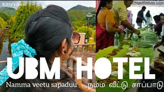 ലോകത്തിലെ ഏറ്റവും വലിയ നോൺ വെജ് സദ്യ  Namma Veetu Saapaadu I UBM Hotel Perundurai  UBM Erode [upl. by Ibocaj556]