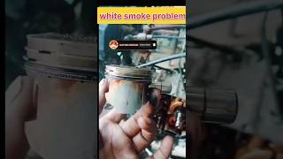 Bike white smoke problem youtubeshorts youtube viralvideo reelsmechanic motorcyclepistonring [upl. by Eiramanit]