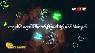 Adareta lowa Seema Nathi Une  Radeesh Vendebona New Song 2022 avmusicsl [upl. by Claybourne979]