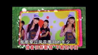 QGenz 巧千金 背包  清新美丽 Official MV [upl. by Remoh219]