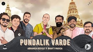 Pundalik Varde  Abhanga Repost ft Bhakti Marga  Cinerea Films  Framelements [upl. by Etram849]