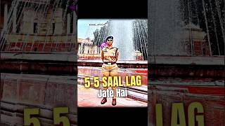 🥰55 saal se log Taiyari kar rahe hai 🥹🥶 upsc motivation ips shorts [upl. by Amjan]