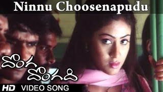 Donga Dongadi Movie  Ninnu Choosenapudu Video Song  Manchu Manoj Sadha [upl. by Ycniuqal]