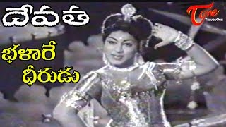 Devatha Songs  Bhalera Dheerudu Neevera  NTR  Savitri [upl. by Htims]