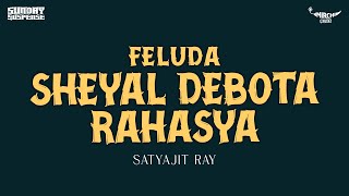 Sunday Suspense  Feluda  Sheyal Debota Rahasya  Satyajit Ray  Mirchi 983 [upl. by Milak]