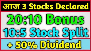 2010 Bonus 105 Split  50 Dividend Declared 🚨 Dividend Shares 2023  Stock Bonus Split Today [upl. by Eugilegna]