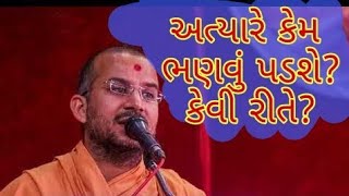 steps towards success by Apurvamuni Swami [upl. by Butler]