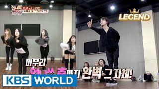 Unnies Minzy vs TWICE Momo dance battle Sisters Slam Dunk Season2  20170324 [upl. by Haff374]