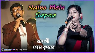 Naino Mein Sapna  Live Singing Manasi amp Prem Kumar  Jeetendra Sridevi  Kishore Kumar [upl. by Jemma]