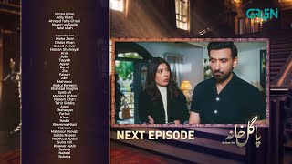 Pagal Khana Episode 24  Saba Qamar  Sami Khan  Presented By Nestle Milkpak amp Ensure  Green TV [upl. by Gagnon]