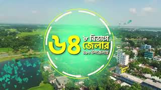 এলোরে এলোরে ক্রিকেটের হান্ট PKCSBD ❝ট্যালেন্ট হান্ট❞  PKCSBD  PKCSBD Theme Song [upl. by Saixela]