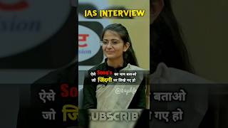 IAS mock interview Hindi  upsc topper interview  IAS interview  shorts ias upsc [upl. by Nabru]