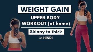 Upper body workout to gain weight in the right places at home [upl. by Nilra30]