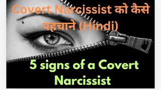 How to spot covert narcissist 5 ways hindi video [upl. by Ashbaugh569]