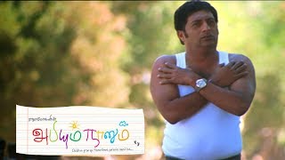 அபி ரொம்ப தைரியசாலி  Prakash Raj Feels Proud  Abhiyum Naanum Movie Scenes  Prakash Raj  Trisha [upl. by Mailliwnhoj409]