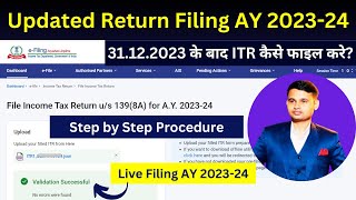 How to file Updated Income Tax Return itr u  Updated Return filing AY 202324 us 1398a [upl. by Miarhpe919]