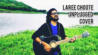 Laree Choote Ek Chalis ki Last Local  Unplugged Cover  Rohit Sherje Easy Chords [upl. by Louella]