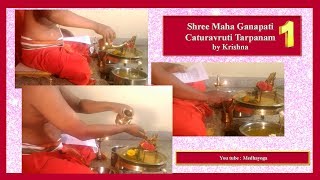 Shree Maha Ganapati Caturavruti Tarpanam by Krishna Part One [upl. by Dorren]