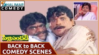 Back To Back Comedy Scenes  Pelli Sandadi Movie  Srikanth Ravali Deepti  Shalimarcomedy [upl. by Gearard]