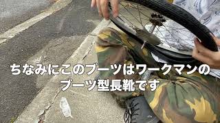 自転車タイヤ・チューブ交換チャレンジ③ただ心の最強を目指せ。最強は深く遠い。それでも目指せ [upl. by Masry972]