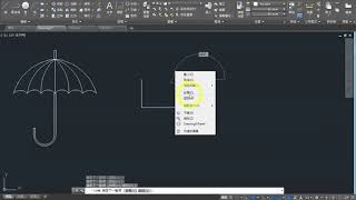 Autocad 認証20208 弧與聚合線 2020 03 08 11 59 30 [upl. by Nahtnaoj]