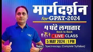 MARGDARSHAN SERIES FOR GPAT 2024  PHARMACEUTICAL ANALYSIS 4 HOURS BACK TO BACK marathongpat2024 [upl. by Iturhs566]