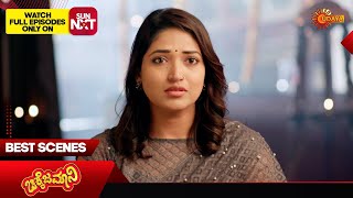 Chikkejamani  Best Scenes  19 Nov 2024  Kannada Serial  Udaya TV [upl. by Benedikta191]