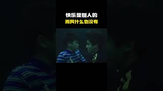 “快乐是别人的 而我什么也没有”名场面 离谱操作 杂谈 [upl. by Ximena]