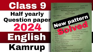 Class 9 Half yearly English question paper 2024 Kamrup district solutions SEBA [upl. by Eusassilem516]